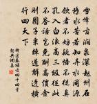 天有霞錦,匪朝則夕 詩詞名句