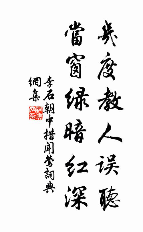 全身復全名,翹景馳神魂 詩詞名句