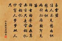 詩原文_詩的賞析_古詩文