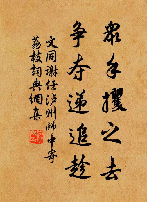 側岸柳眠高下，淺灘石露兩三 詩詞名句