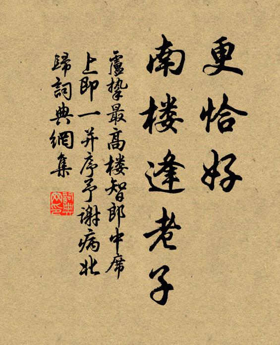 人生一世長如客，何必今朝是別離 詩詞名句