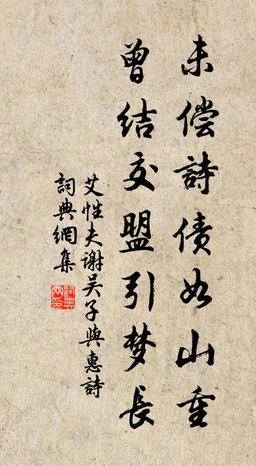 楚山遠近出,江樹青紅間 詩詞名句
