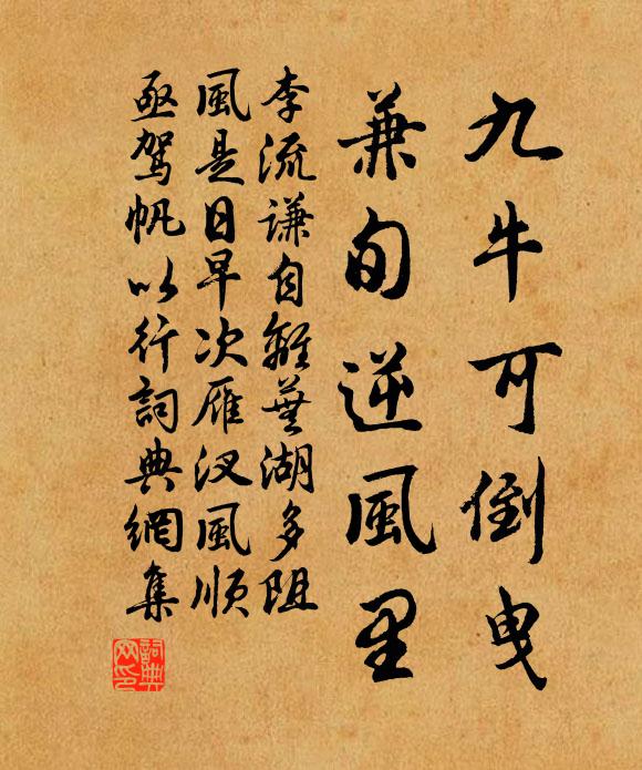 野白荒荒闊,雲橫莽莽浮 詩詞名句