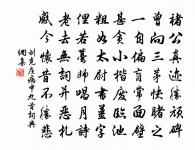 再至京口寄漕使曹郎中原文_再至京口寄漕使曹郎中的賞析_古詩文