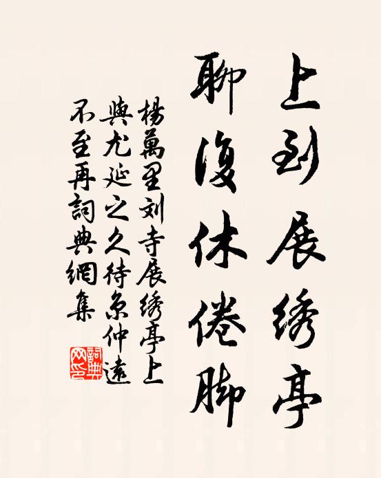 篁生五丈高，鳳吹鳴參差 詩詞名句