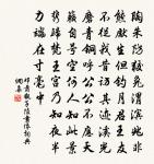 贈李李堂原文_贈李李堂的賞析_古詩文