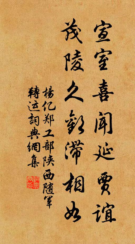 偶逢池竹處,便會江湖心 詩詞名句