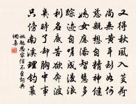 徐幹詩詞全集_徐幹古詩文大全