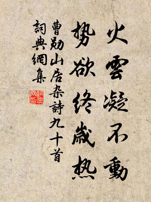 郎君下筆驚鸚鵡，侍女吹笙弄鳳凰 詩詞名句