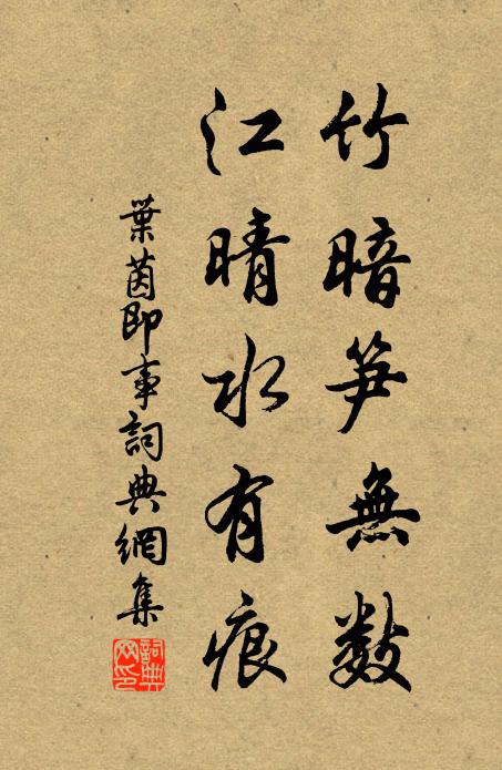 裳裳者華,或黃或白 詩詞名句