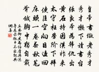 含笑花原文_含笑花的賞析_古詩文