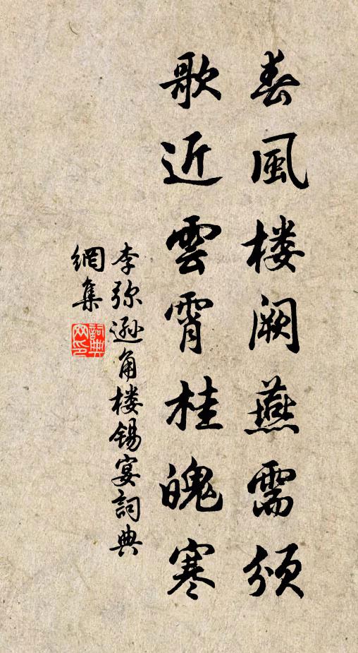 六月紅塵如火烈,朝來一雨炎威歇 詩詞名句