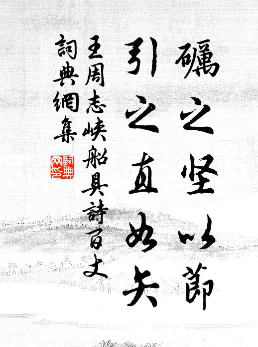 拓土開疆,經天緯地 詩詞名句