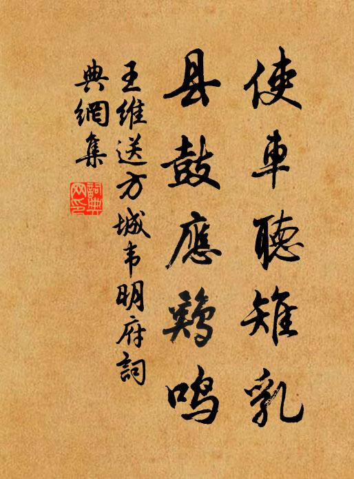 豈如幽人樂,茲山謝閭閻 詩詞名句