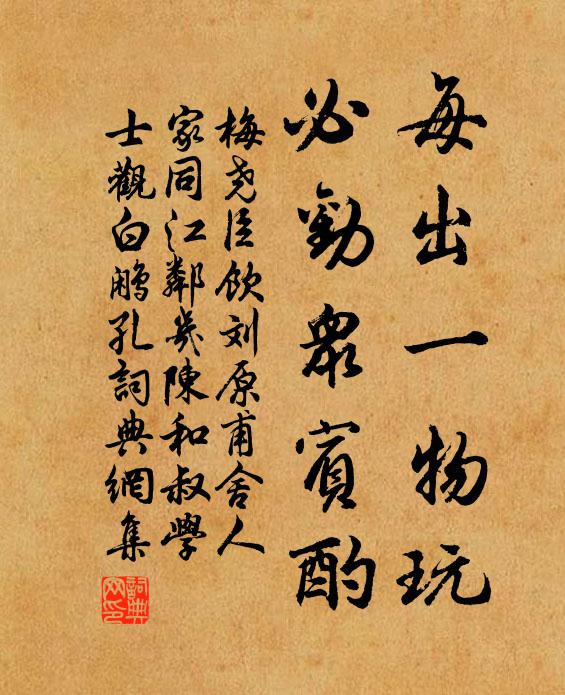 幽人綠野臨江曲，太守紅旗轉竹西 詩詞名句