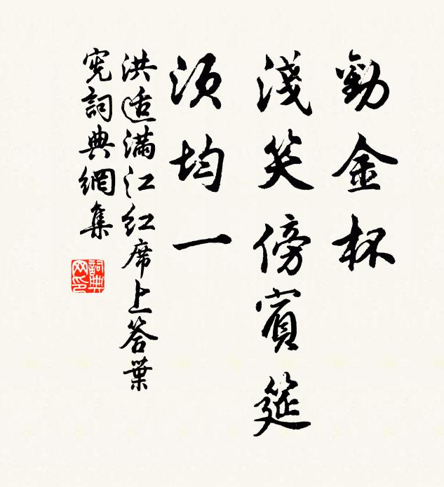 蜀彩駁霞碎,吳綃盤霧勻 詩詞名句