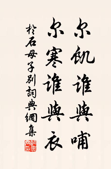 長沙太傅便嘆息，華州司功輒發狂 詩詞名句