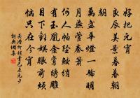 王琚詩詞全集_王琚古詩文大全