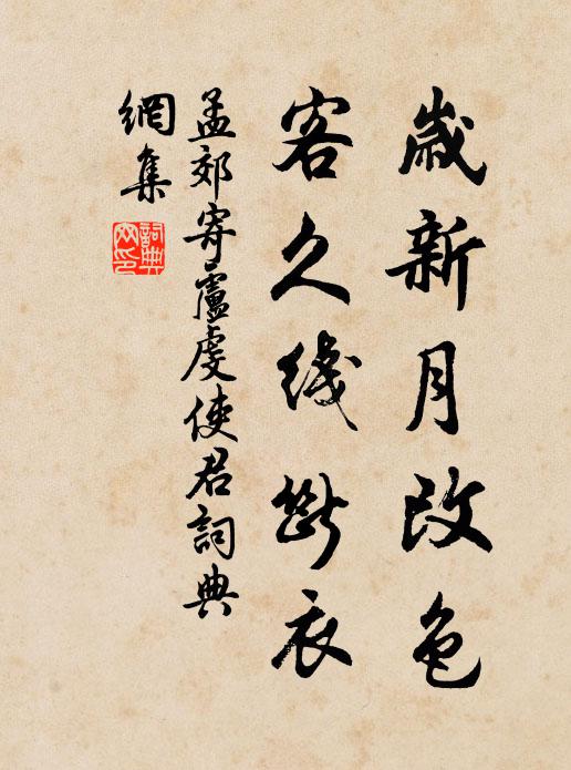 忽思終南巔,秀出秦雲青 詩詞名句