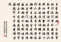 妙質超塵夏五節,淨香搖籟塞湖濱 詩詞名句