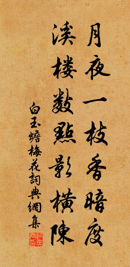 宿雨初收天似洗,閒庭獨坐夏如秋 詩詞名句