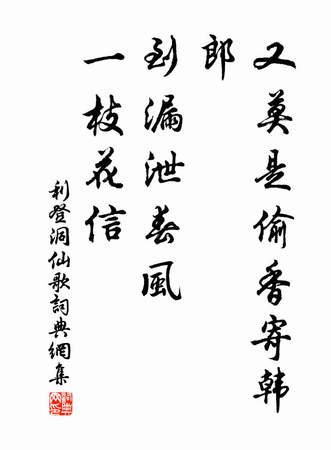 煎入茶鐺清肺腑,吟歸詩句爽精神 詩詞名句