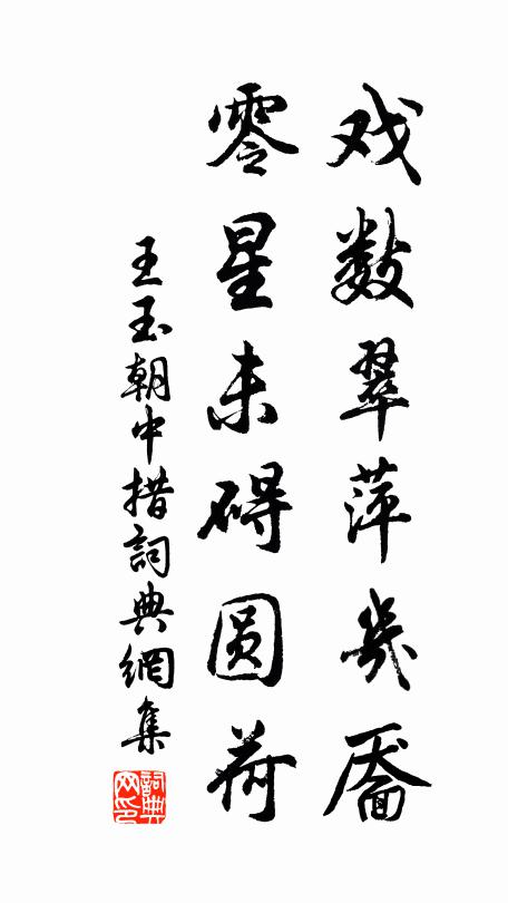 坐多渾易厭，夢好欲重尋 詩詞名句