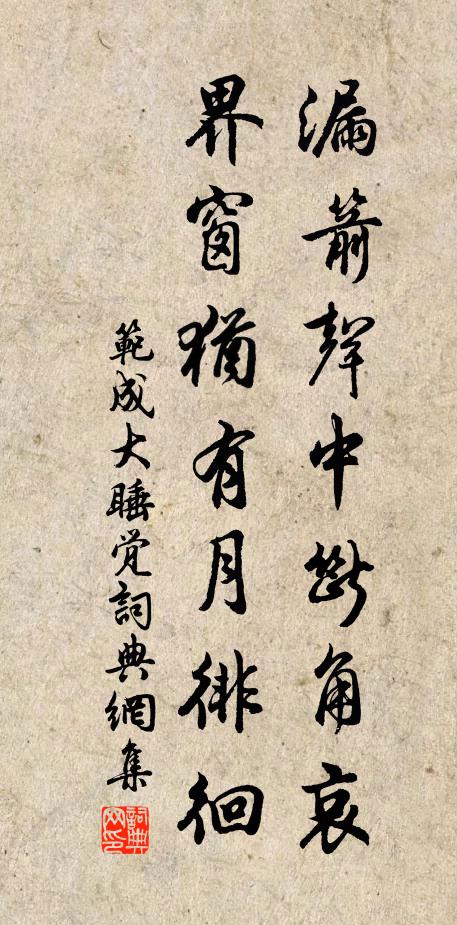 雲團煮風葉，競用招我情 詩詞名句