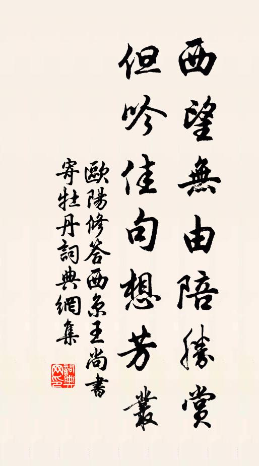 宗族百餘人,圭璋疊璵璠 詩詞名句