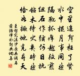 同蘇阮二公晚春遊西溪二首原文_同蘇阮二公晚春遊西溪二首的賞析_古詩文