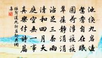 夢收兒女書,喜極睫為開 詩詞名句