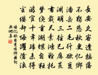 最高樓 醉中有索四時歌者,為賦原文_最高樓 醉中有索四時歌者,為賦的賞析_古詩文