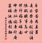 閒來屈指從頭數，得見清平有幾人 詩詞名句