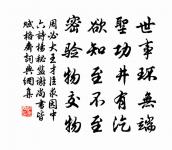 贈海陵天慶觀樂子長真人碑原文_贈海陵天慶觀樂子長真人碑的賞析_古詩文