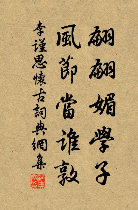 永徽之人舞而詠,法曲法曲舞霓裳 詩詞名句