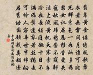 打殺長鳴雞,彈去烏臼鳥 詩詞名句