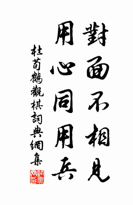 甚欲眠蓮葉,沿崖讀斷碑 詩詞名句