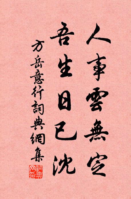 孤鸞慵照影 詩詞名句