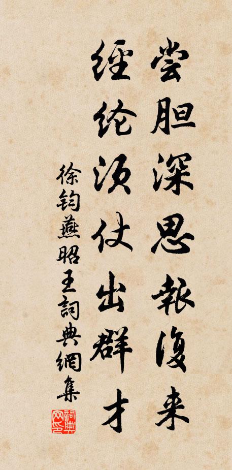 柳絮輕柔，梅花閒澹，宮院風流 詩詞名句