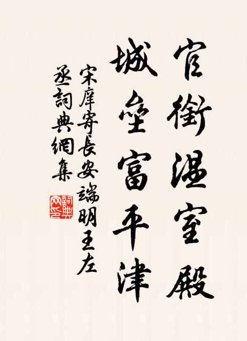 只今隨牒廣之南,彼大庾山吾畫笥 詩詞名句