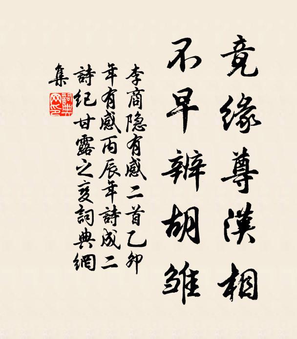 今歲韶光好,田閭氣象淳 詩詞名句