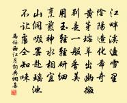 漢銅弩機歌原文_漢銅弩機歌的賞析_古詩文