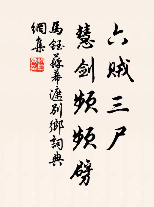 丈人魯諸生，明刑如皋陶 詩詞名句