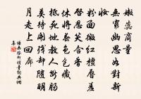 升元寺原文_升元寺的賞析_古詩文