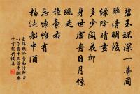 二月一日雨寒五首原文_二月一日雨寒五首的賞析_古詩文