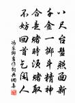 豈是淪胥惜援手,瞿塘回首上天難 詩詞名句