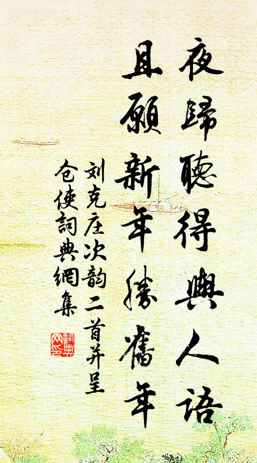 寧知天上雨，去去為滄波 詩詞名句