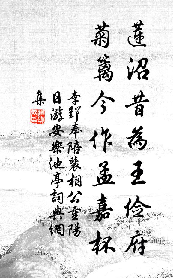 萬生紛綸墮迷綱,誰能自拔起情想 詩詞名句