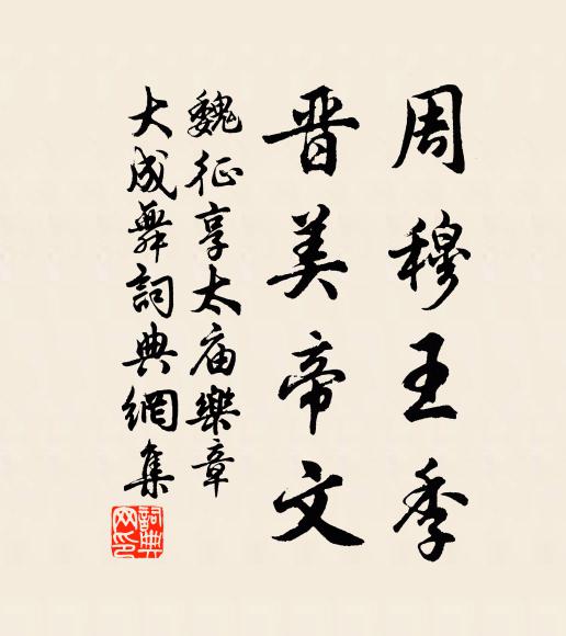 殷勤寶此徵後福,如印券契火灼龜 詩詞名句