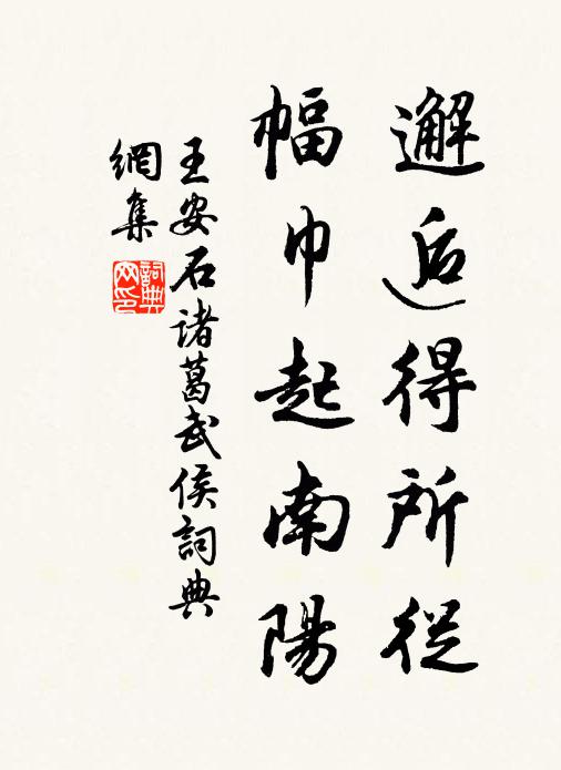 舊聞既雨晴亦佳,豈但蕙葉蒙寵光 詩詞名句